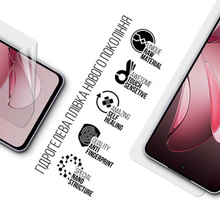 Гідрогелева плівка ARMORSTANDART для OPPO Reno13 F 4G/Reno13 F 5G/Reno13 FS 5G (ARM82914)