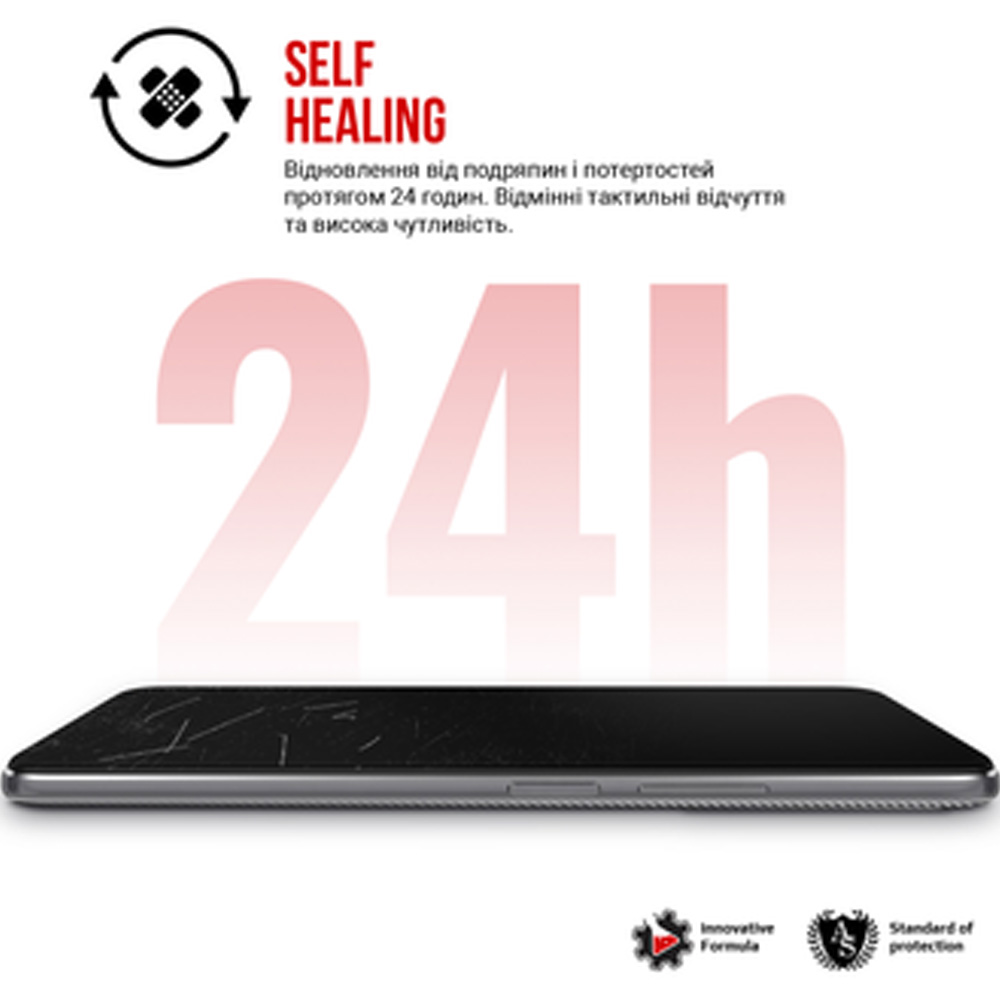 Гідрогелева плівка ARMORSTANDART для Realme GT 7 Pro (ARM83938) Тип плівка
