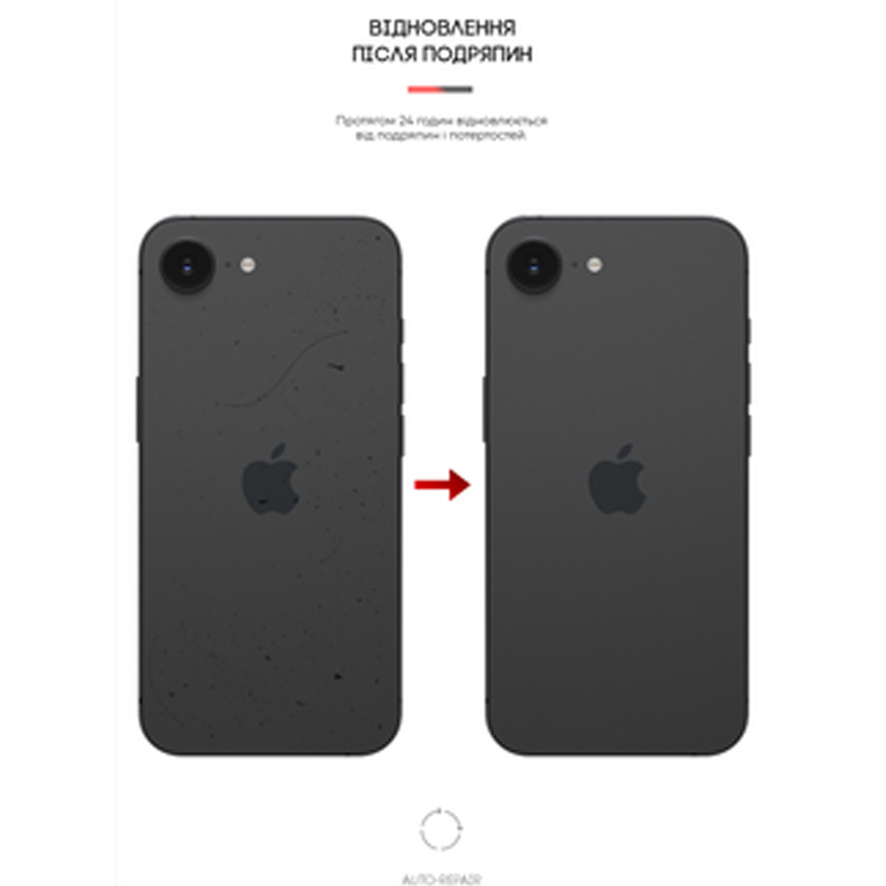 Гідрогелева плівка ARMORSTANDART на задню панель Apple iPhone 16e Carbone Silver (ARM85457) Тип плівка