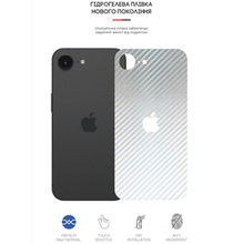 Гідрогелева плівка ARMORSTANDART на задню панель Apple iPhone 16e Carbone Silver (ARM85457)