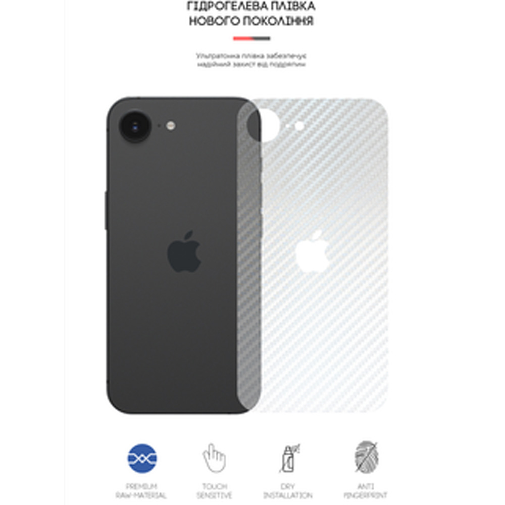 Гидрогелевая пленка ARMORSTANDART на задню панель для Apple iPhone 16e Carbone Transparent (ARM85458) Совместимость по модели  Apple iPhone 16e