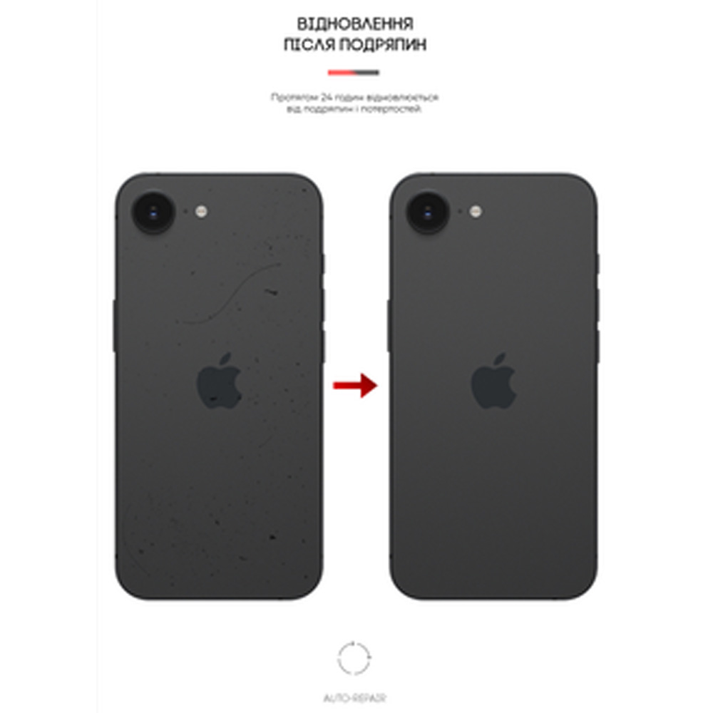 Гидрогелевая пленка ARMORSTANDART на задню панель для Apple iPhone 16e Carbone Transparent (ARM85458) Тип пленка