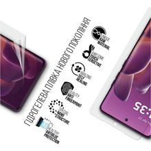 Захисна плівка ARMORSTANDART Anti-Blue для Motorola Edge 60 Pro 5G (ARM85899)