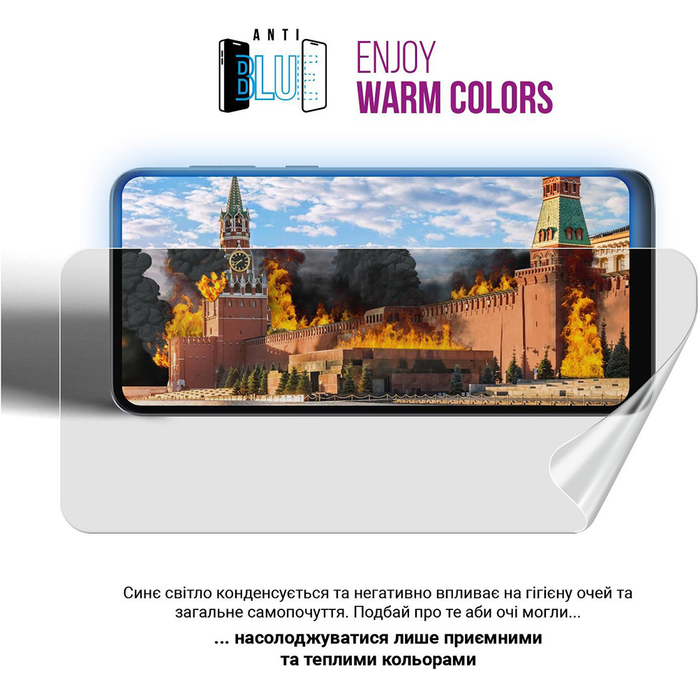 Захисна плівка ARMORSTANDART Anti-Blue для Nothing Phone (3a) Pro (ARM85465) Покриття глянець