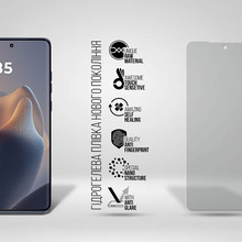 Защитная пленка ArmorStandart Matte для Motorola Edge 60 Fusion 5G (ARM85401)