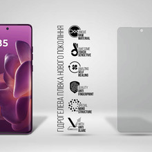 Защитная пленка ArmorStandart Matte для Motorola Edge 60 Pro 5G (ARM85897)
