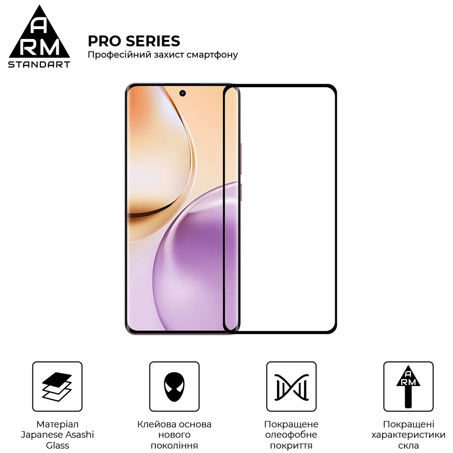 Захисне скло ARMORSTANDART Pro для Realme 14 5G/14T 5G Black (ARM83563) Додатково Сумісність за моделлю: Realme 14 5G/14T 5G