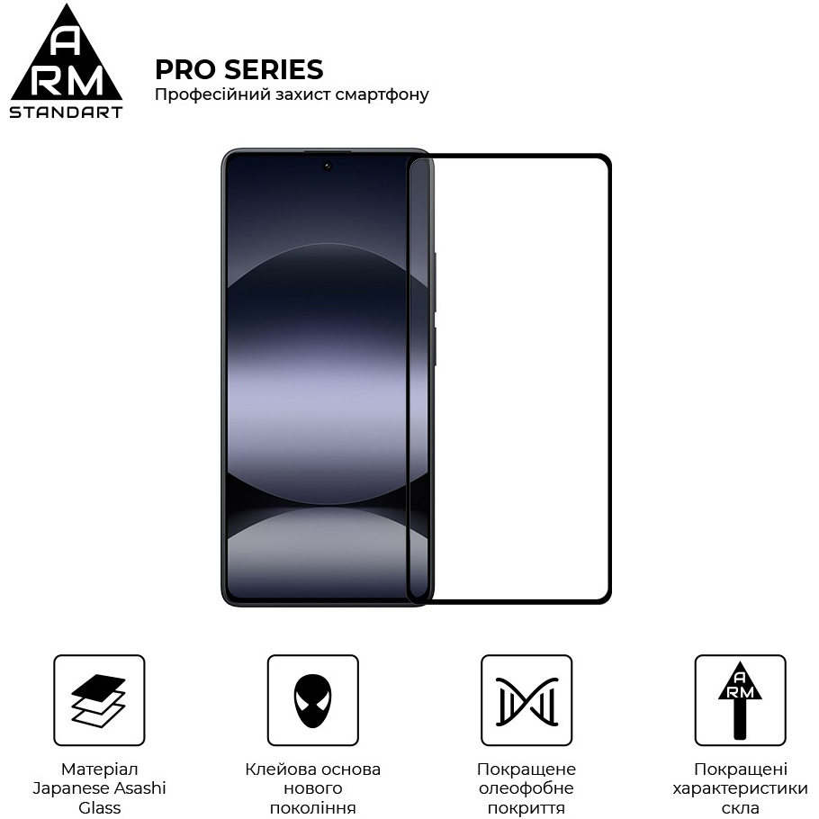 Защитное стекло ARMORSTANDART Pro для Xiaomi Redmi Note 14S 4G Black (ARM82035) Совместимость по модели  Xiaomi Redmi Note 14S 