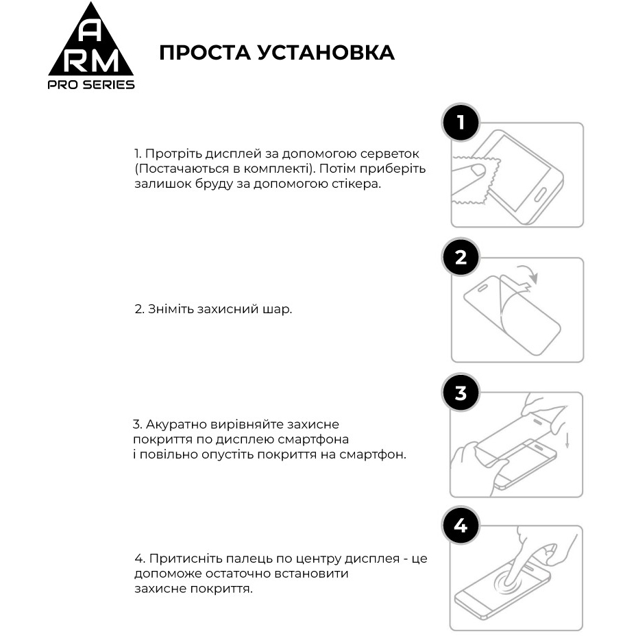 Внешний вид Защитное стекло ARMORSTANDART Pro для ZTE Blade V70 4G/V70 Design 4G/V70 Vita 4G Black (ARM83039)
