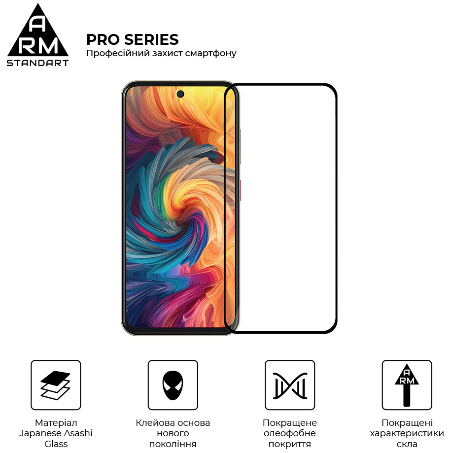 Защитное стекло ARMORSTANDART Pro для ZTE Blade V70 4G/V70 Design 4G/V70 Vita 4G Black (ARM83039) Совместимость по модели  ZTE Blade V70 4G