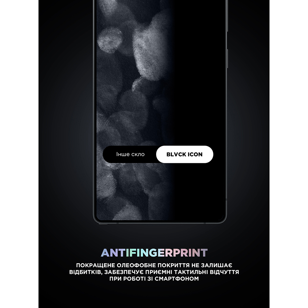 Захисне скло ARMORSTANDART Supreme Plus Black Icon для Samsung S25 Ultra (ARM85455) Олеофобне покриття True