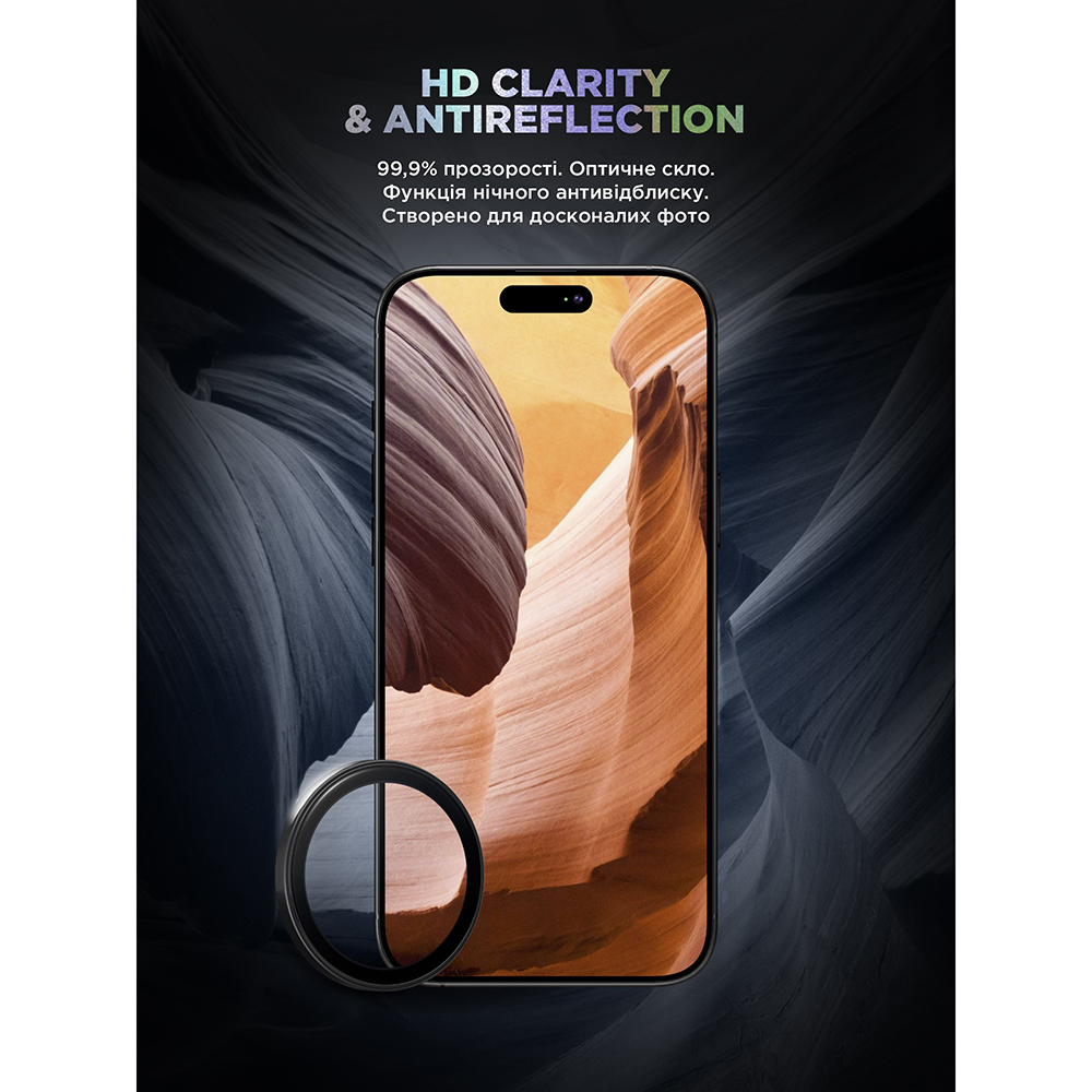 Защитное стекло ARMORSTANDART Supreme BI для камеры iPhone 16e Black (ARM84426) Совместимость по модели  Apple iPhone 16e