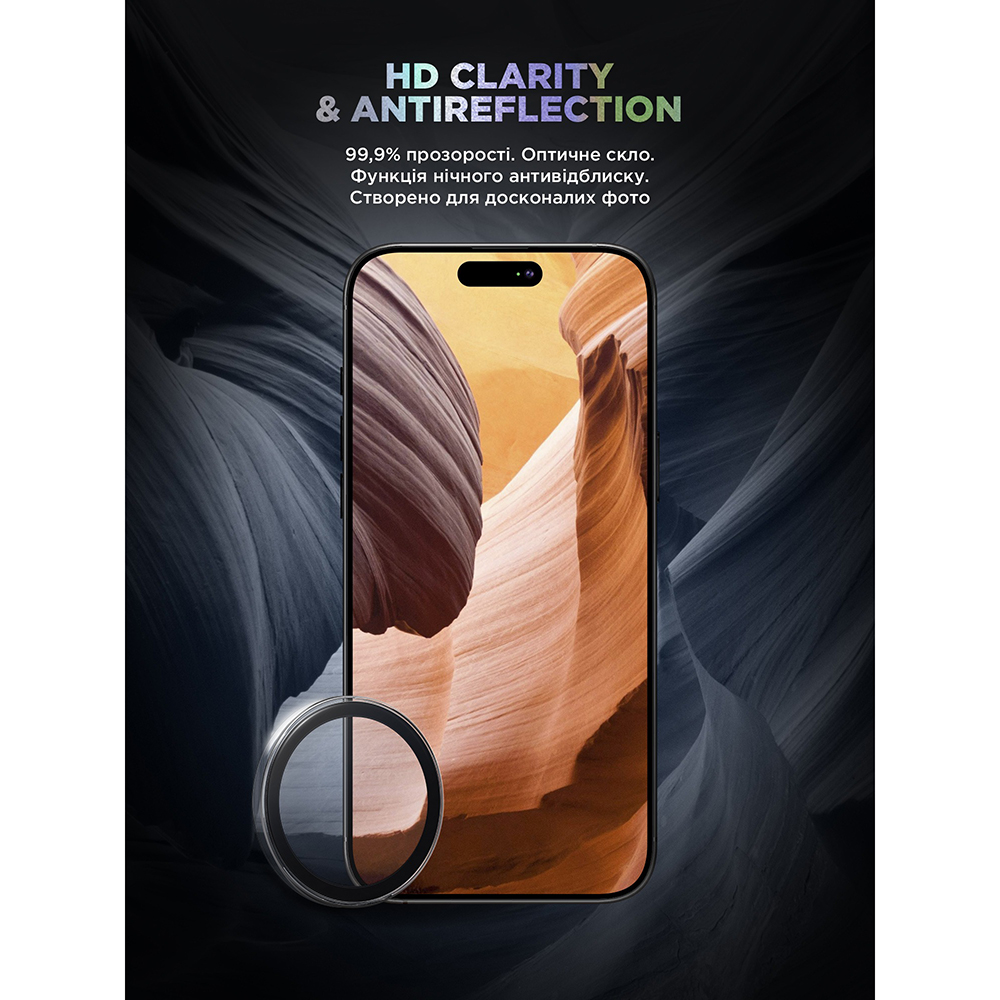 Защитное стекло ARMORSTANDART Supreme BI для камеры iPhone 16e Clear (ARM84427) Совместимость по модели  Apple iPhone 16e