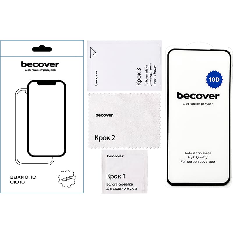 Захисне скло BECOVER 10D для Samsung Galaxy A55 5G Black (711355) Покриття глянець