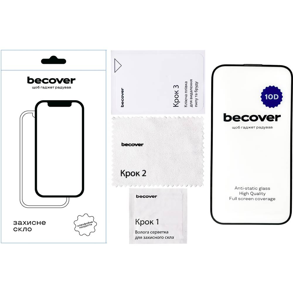 Захисне скло BECOVER Apple iPhone 15 Pro 10D Black (711331) Сумісність за моделлю Apple iPhone 15 Pro