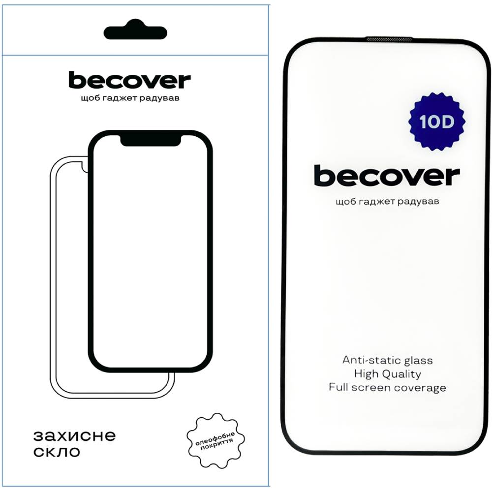 Захисне скло BECOVER Apple iPhone 15 Pro 10D Black (711331)