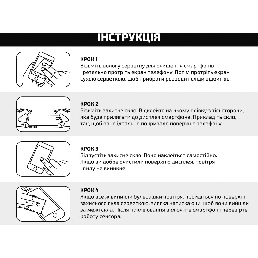 Фото Защитное стекло BECOVER для Nokia C32 10D Black (711522)