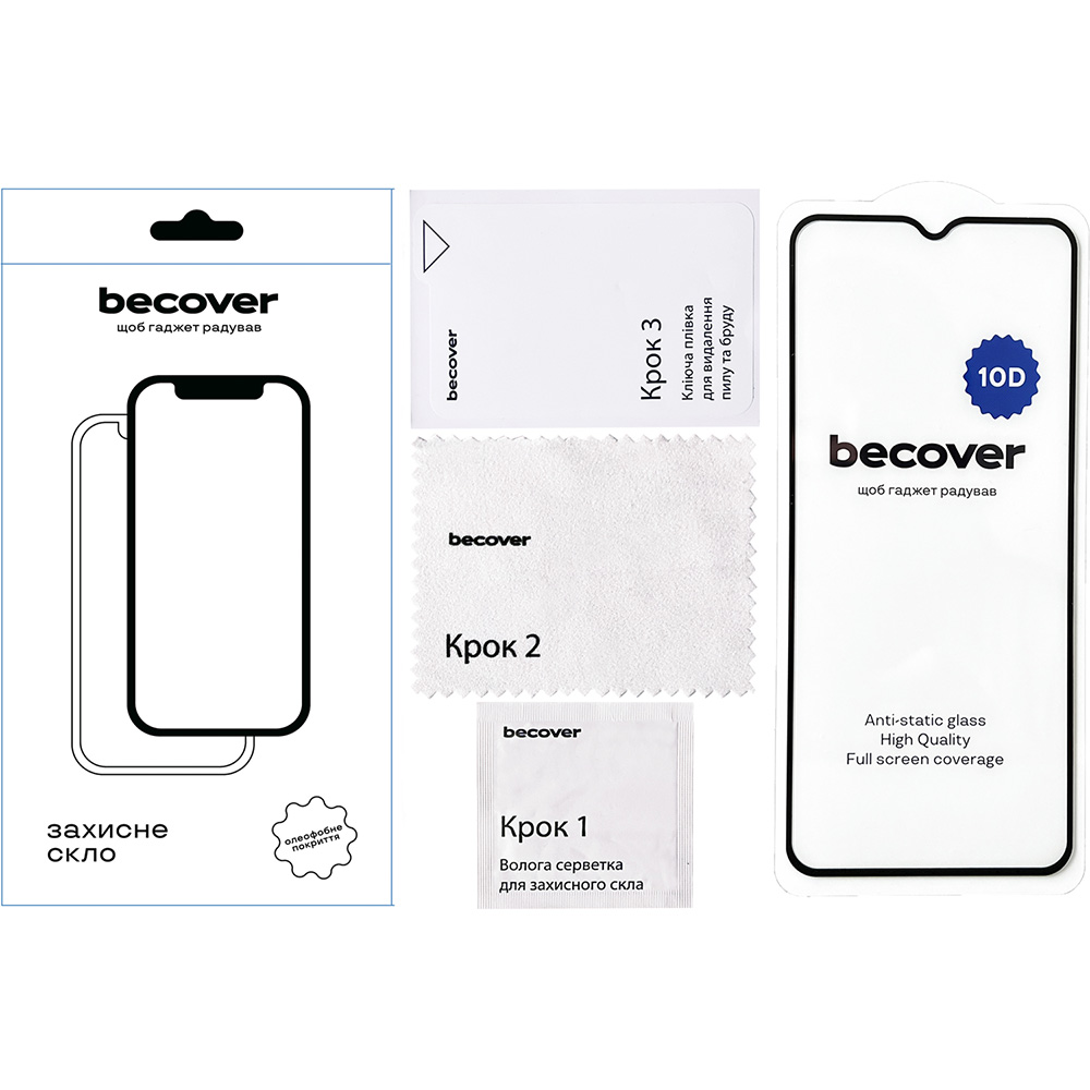 Защитное стекло BECOVER для Nokia C32 10D Black (711522) Тип стекло