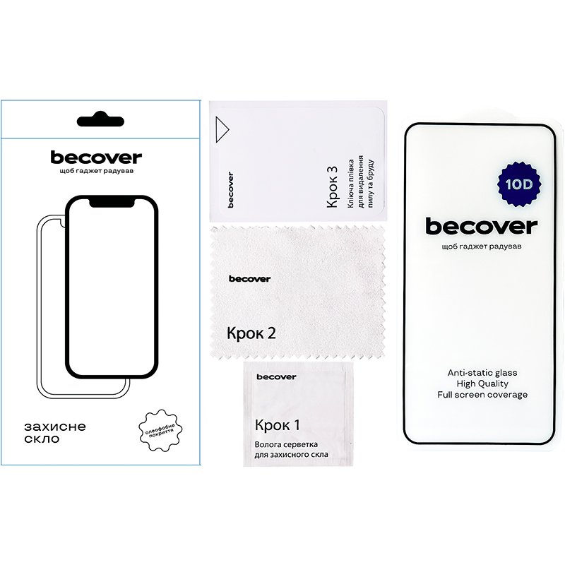 Захисне скло BECOVER 10D для Xiaomi 13T/13T Pro Black (711364) Сумісність за моделлю Xiaomi 13T