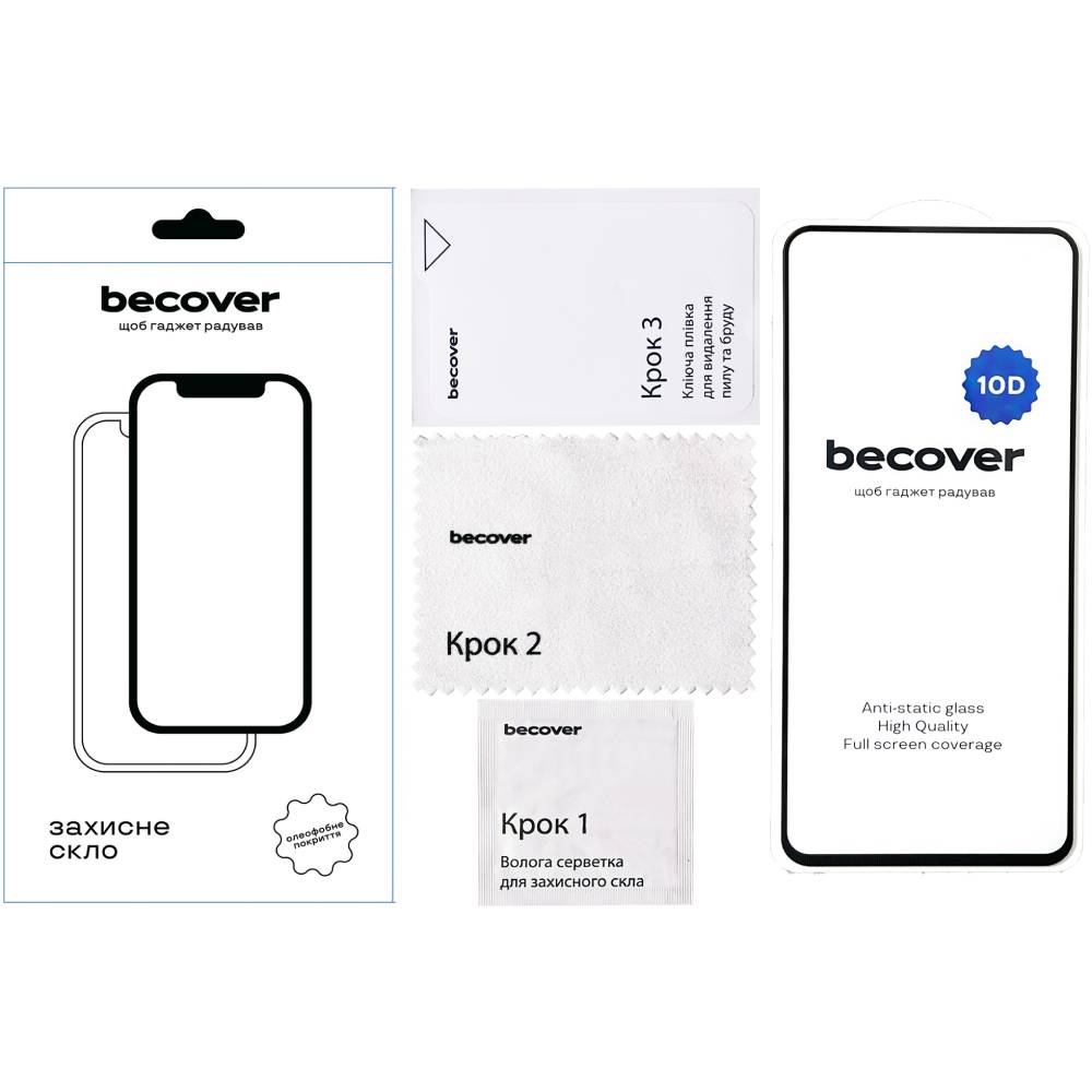 Защитное стекло BECOVER Realme C67 4G 10D Black (711345) Тип стекло