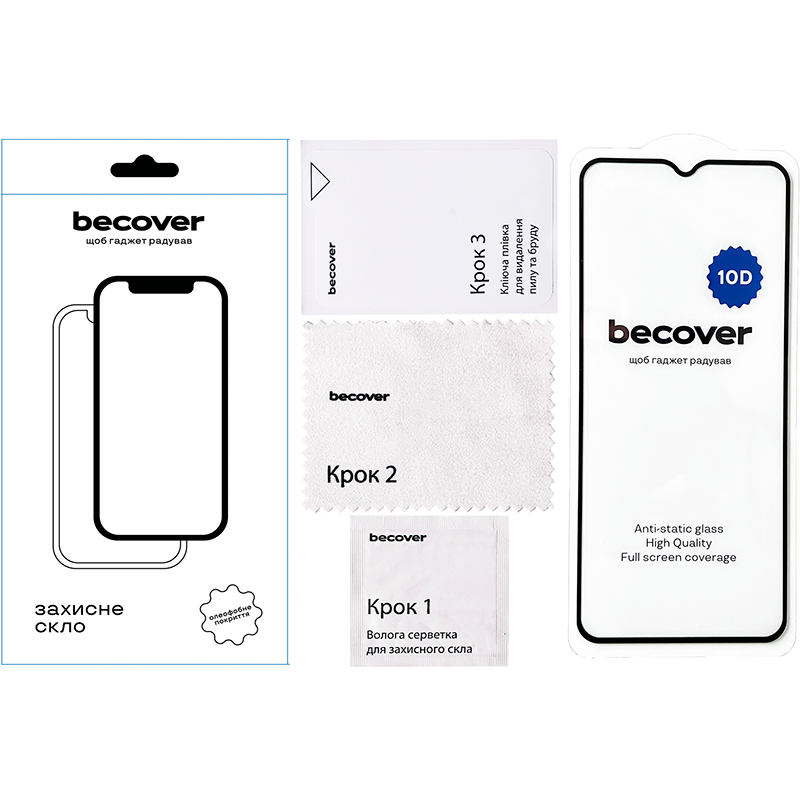 Захисне скло BECOVER 10D для Xiaomi Redmi 9A/Redmi 9C/Redmi 10А/Poco C31 Black (711368) Сумісність за моделлю Xiaomi Redmi 10A