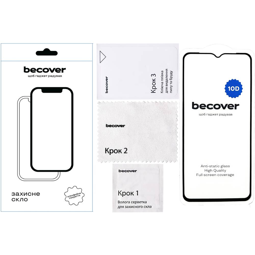 Захисне скло BECOVER Samsung Galaxy A05 SM-A055/A05s SM-A057 10D Black (711348) Тип скло