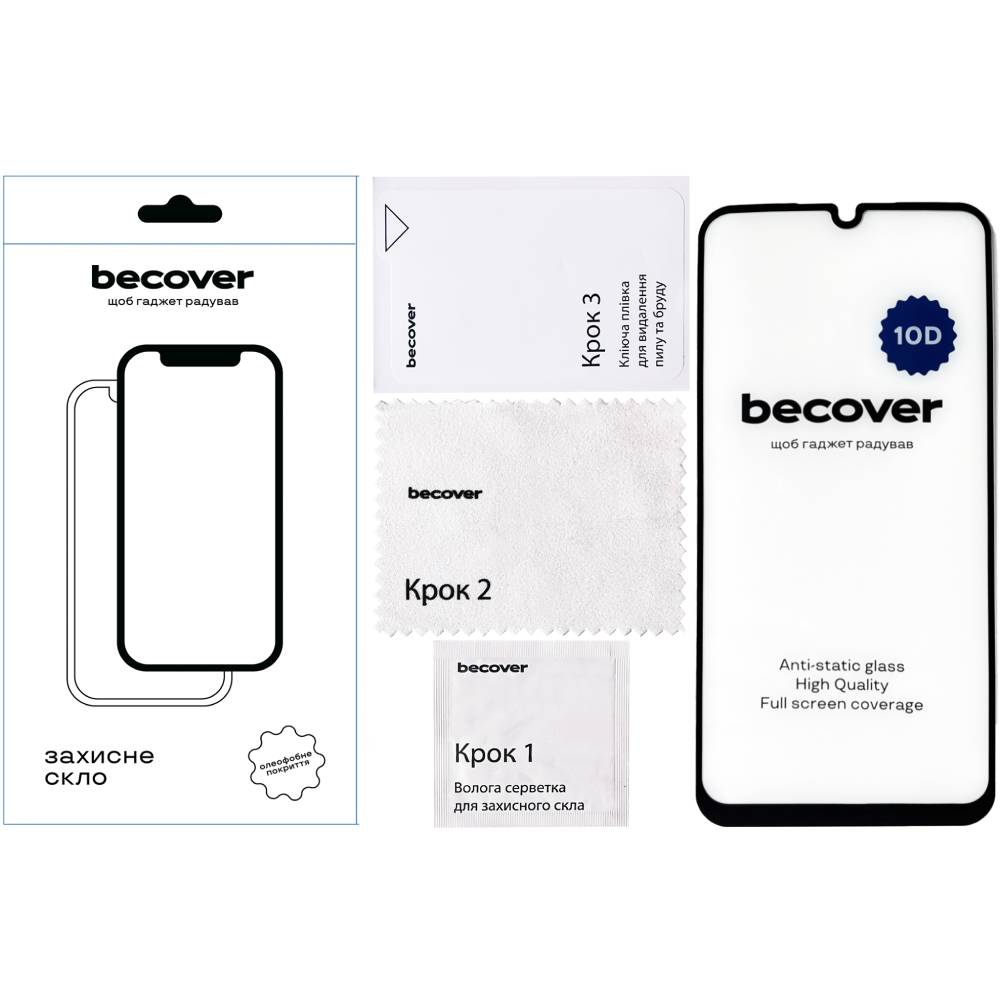 Захисне скло BECOVER Samsung Galaxy A15 4G SM-A155/A15 5G SM-A156 10D Black (711349) Тип скло