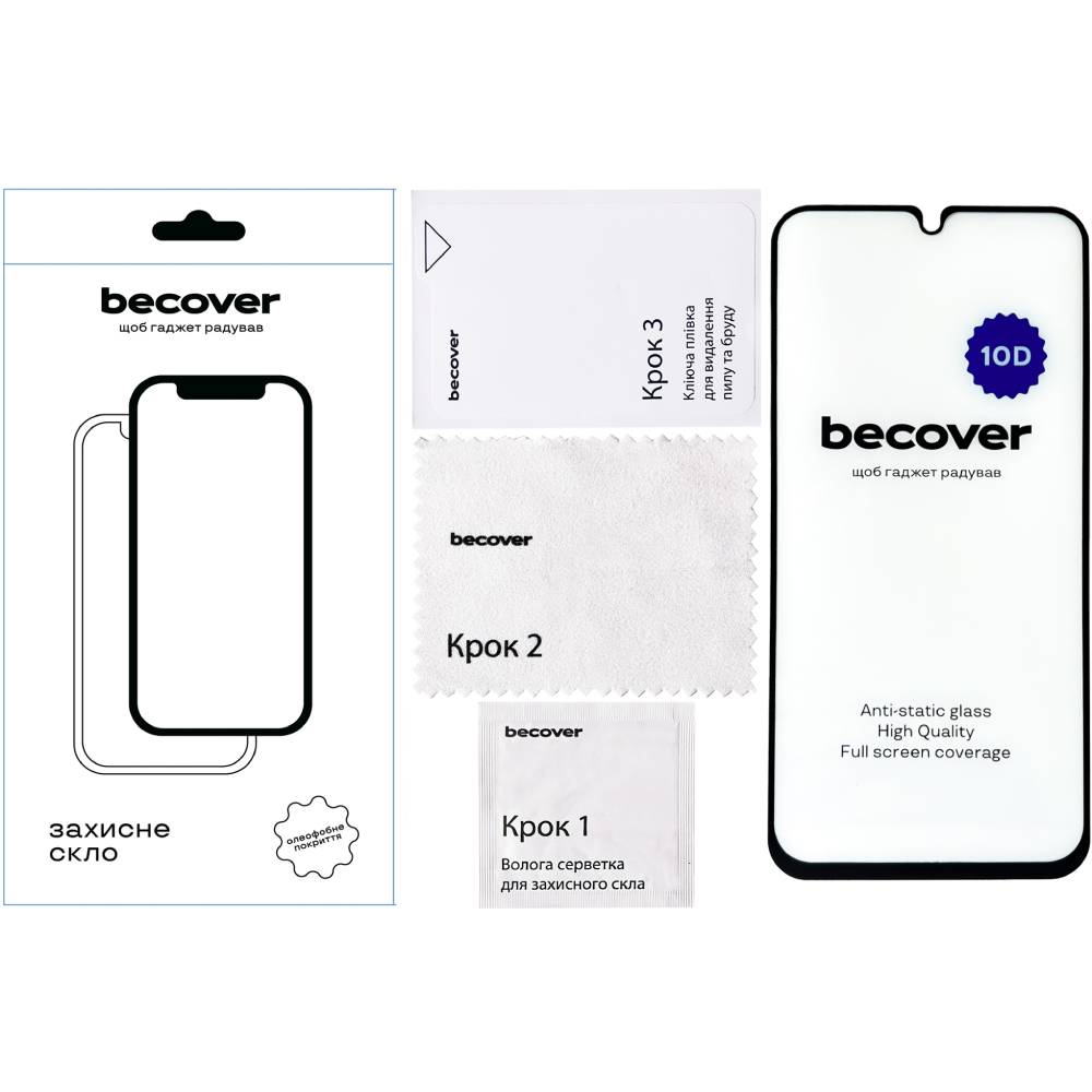 Захисне скло BECOVER Samsung Galaxy A34 5G SM-A346 10D Black (711352) Тип скло