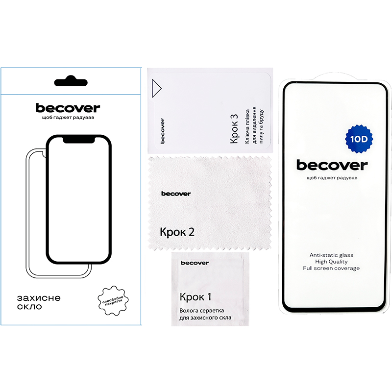 Захисне скло BECOVER 10D для Xiaomi Redmi 12 5G Black (711370) Тип скло