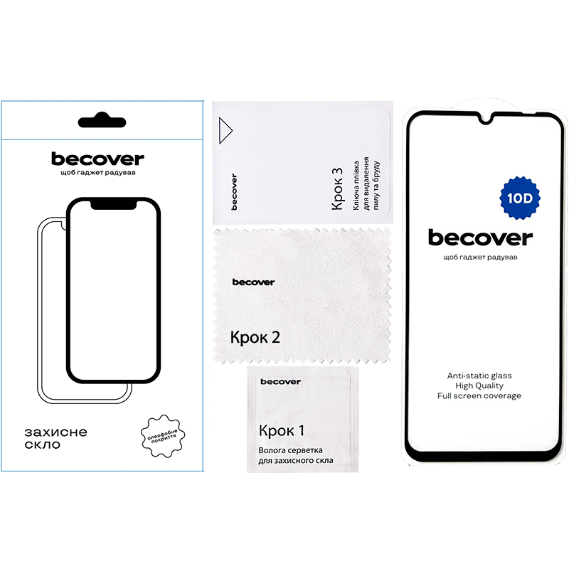 Захисне скло BECOVER 10D для Xiaomi Redmi 13C Black (711372) Тип скло