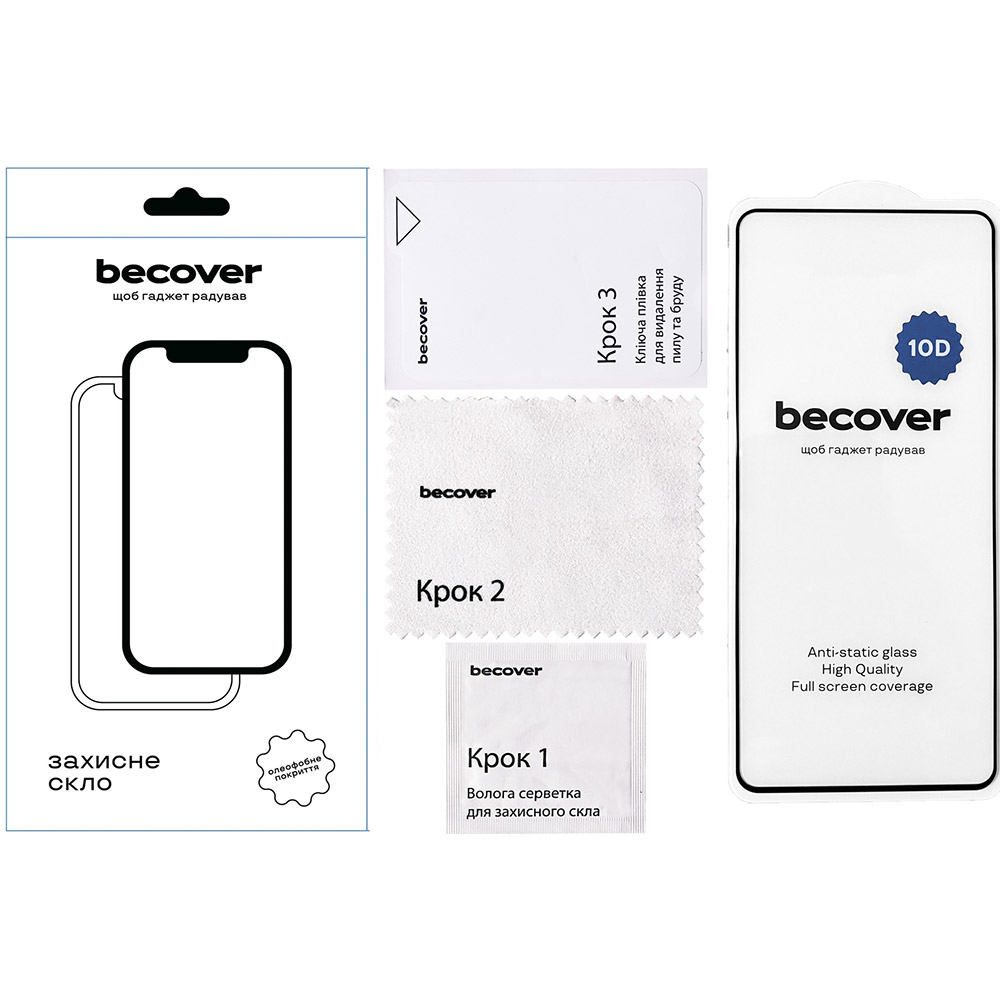 Захисне скло BECOVER Motorola G32 10D Black (711822) Покриття глянець