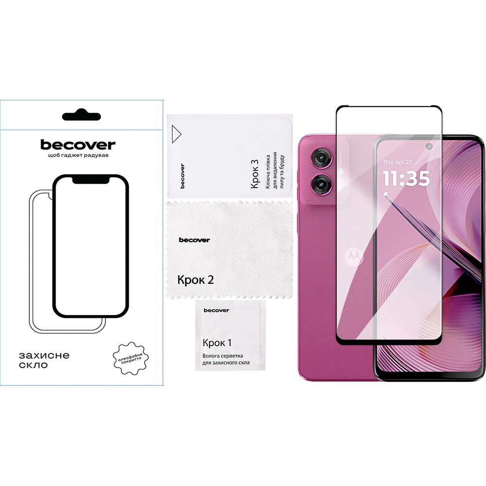 Защитное стекло BECOVER для Motorola Moto G05 Black (713413) Олеофобное покрытие True
