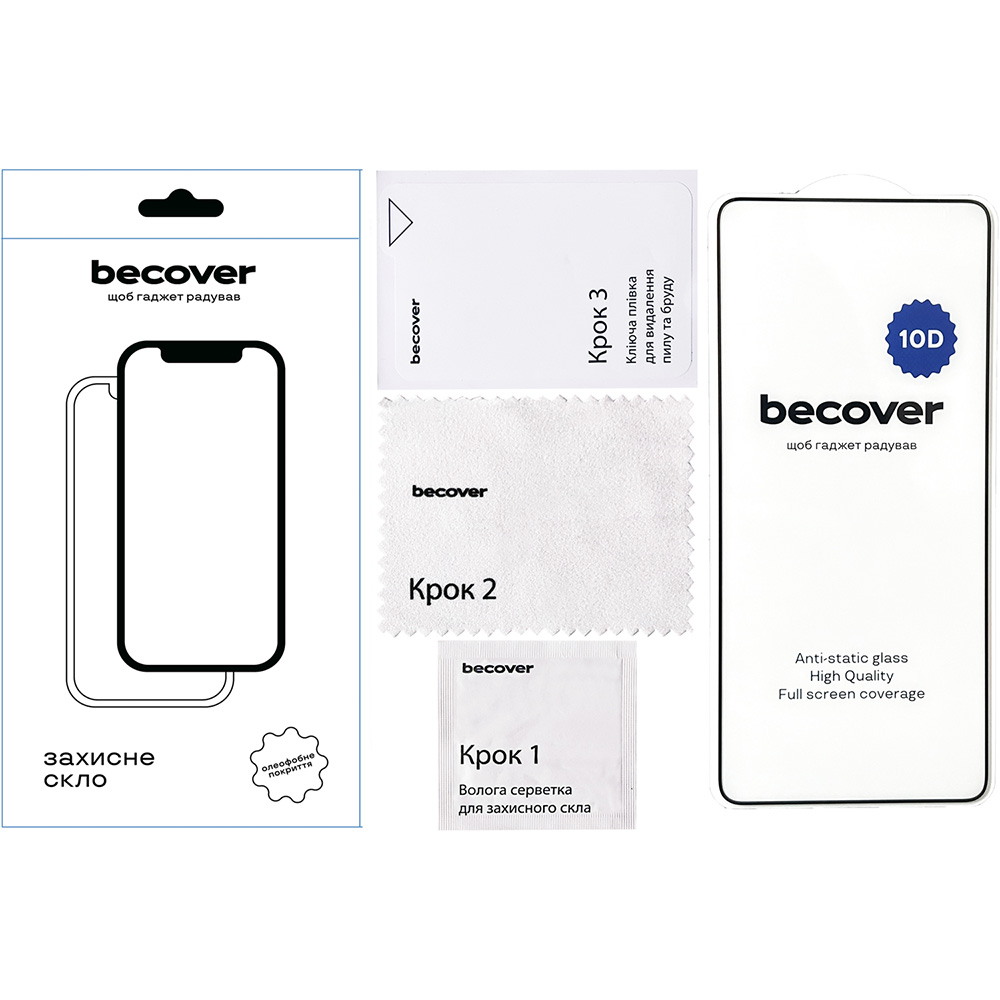 Захисне скло BECOVER для Xiaomi Redmi Note 14S 10D Black (713421) Тип скло