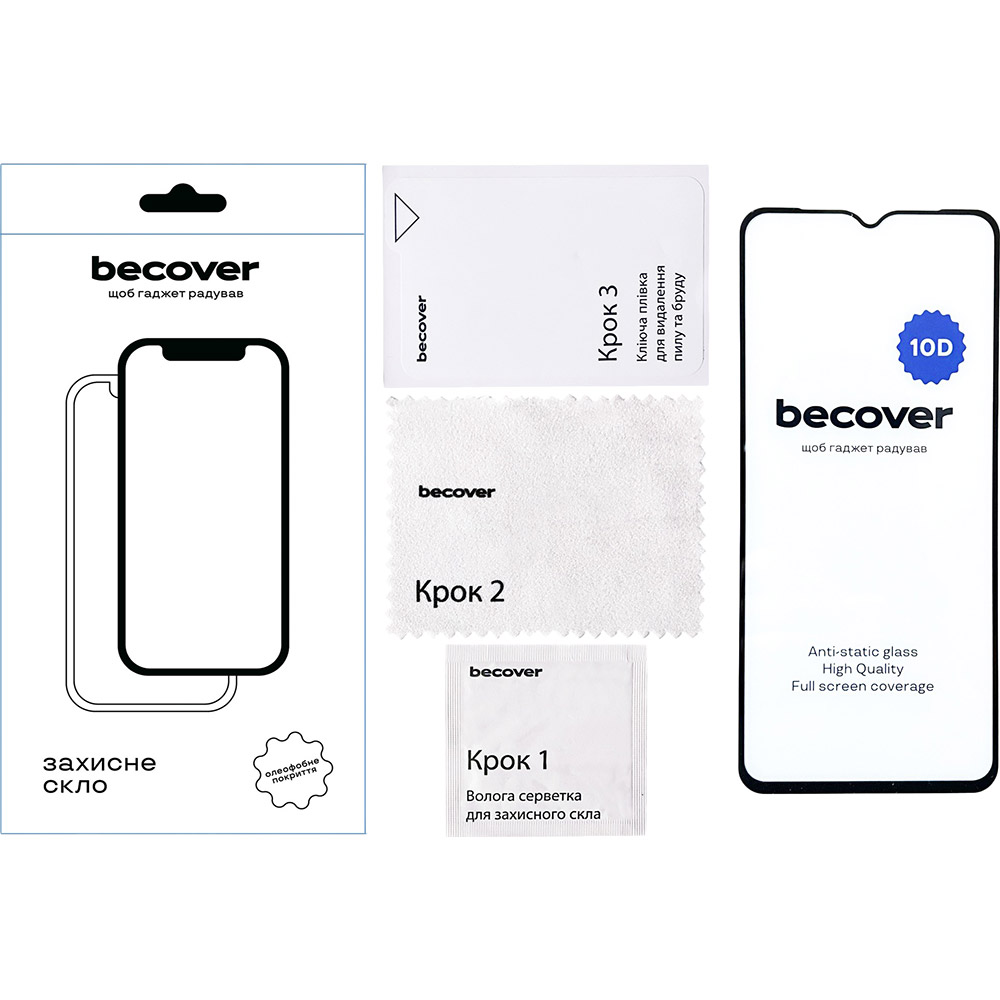 Захисне скло BECOVER ZTE Nubia Neo 5G 10D Black (711829) Тип скло