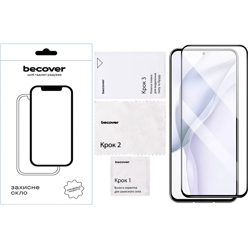 Захисне скло BECOVER ZTE Nubia Focus 5G Black (711972) Тип скло