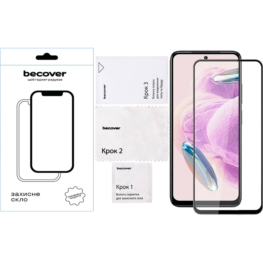 Защитное стекло BECOVER ZTE Nubia Neo 2 5G Black (711975) Совместимость по модели  ZTE Nubia Neo 2 5G
