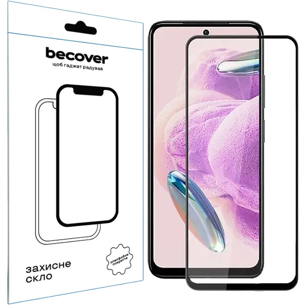 Защитное стекло BECOVER ZTE Nubia Neo 2 5G Black (711975) Тип стекло