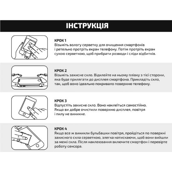 Фото Защитное стекло BECOVER для Samsung Galaxy S24 Plus Black (711036)