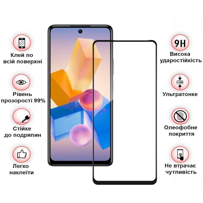 Захисне скло BECOVER для Infinix Hot 40 Pro Black (711149) Тип скло