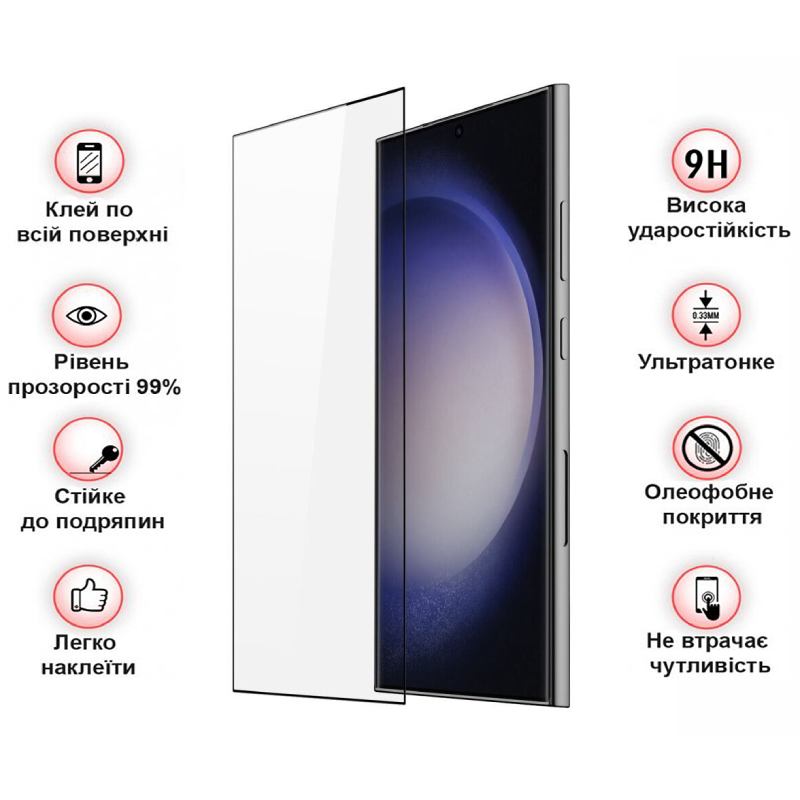 Захисне скло BECOVER для Samsung Galaxy S24 Ultra Black (711318) Тип скло