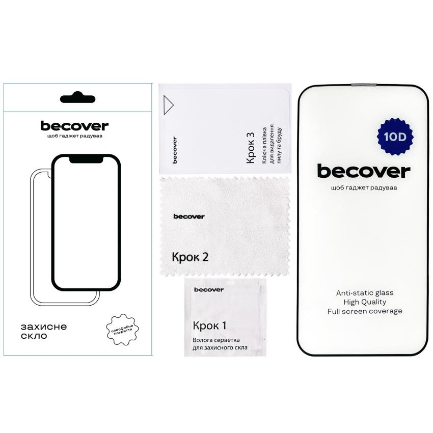 Захисне скло BECOVER 10D для Apple iPhone 15 Plus Black (711330) Сумісність за моделлю Apple iPhone 15 Plus