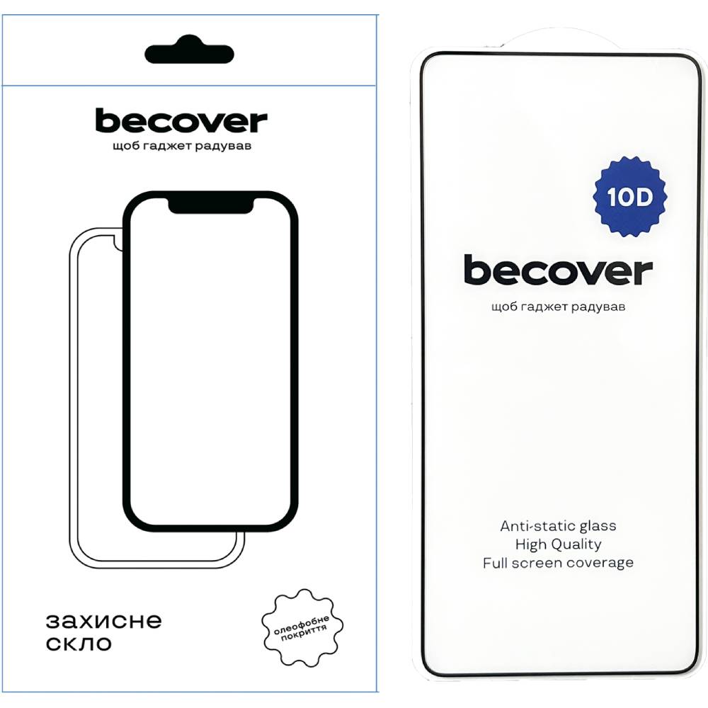 Защитное стекло BECOVER Xiaomi Redmi Note 13 5G 10D Black (711376)
