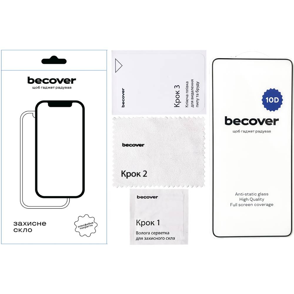 Защитное стекло BECOVER Xiaomi Redmi Note 13 5G 10D Black (711376) Цвет черный