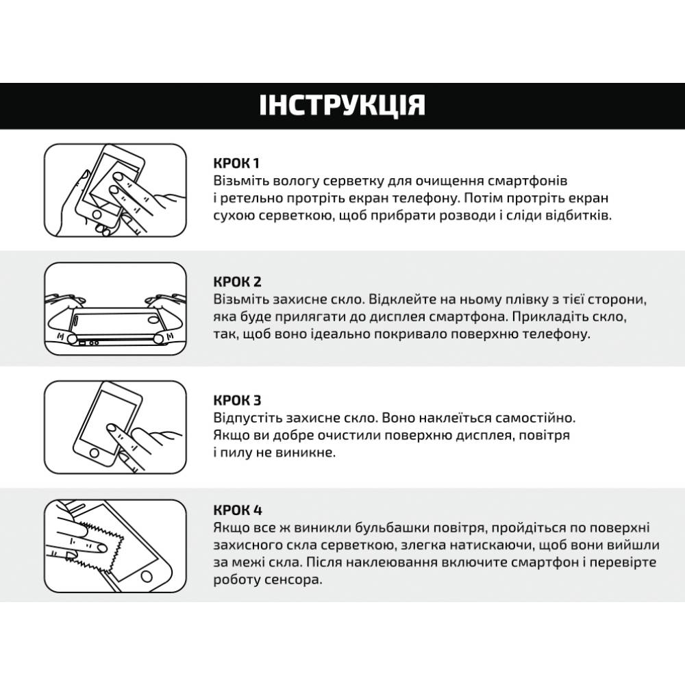 Внешний вид Защитное стекло BECOVER TCL 40 SE (T610K2) Black (711380)