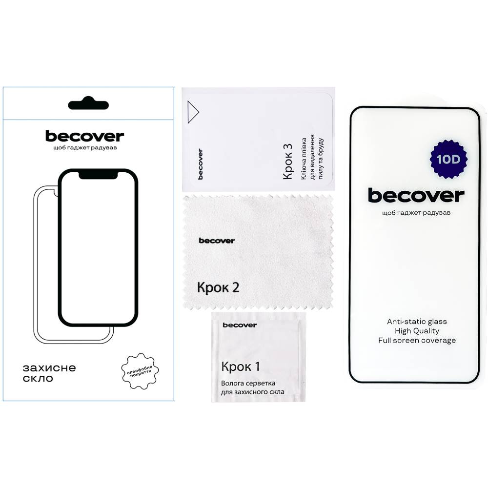 Защитное стекло BECOVER Samsung Galaxy S23 SM-S911 10D Black (711517) Дополнительно Антибликовый эффект