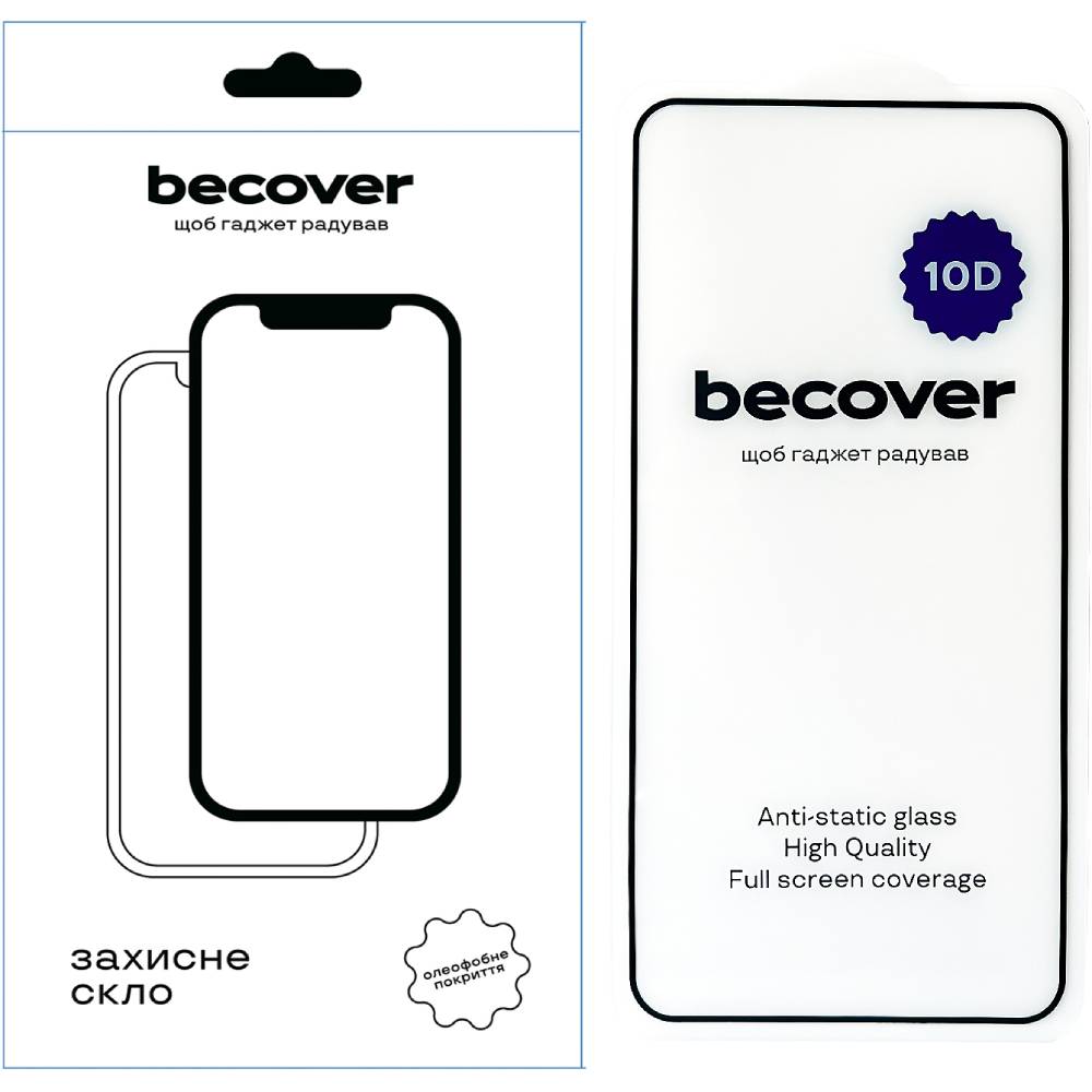 Защитное стекло BECOVER Samsung Galaxy S23 SM-S911 10D Black (711517)