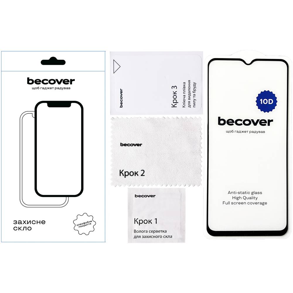 Защитное стекло Samsung Galaxy A14 4G SM-A145/A14 5G SM-A146 10D Black (711518) Дополнительно Антибликовый эффект