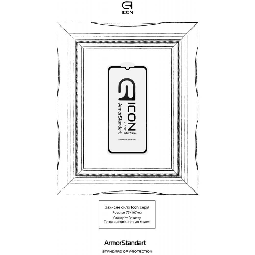 Защитное стекло ARMORSTANDART Icon для Xiaomi Redmi A5 4G / Poco C71 4G Black (ARM84704) Тип стекло