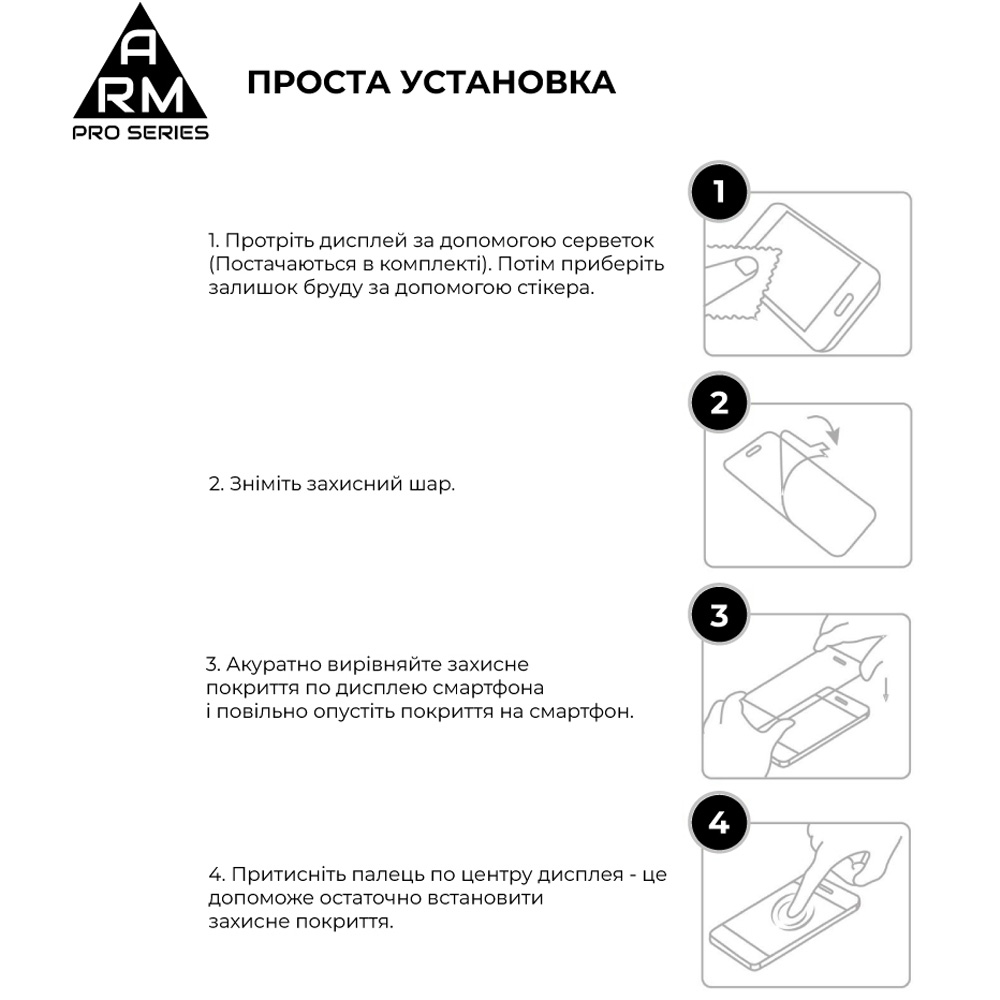 Фото Захисне скло ARMORSTANDART Pro для Realme GT 7 Black (ARM83931)