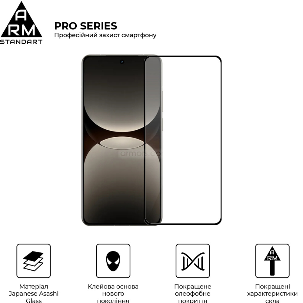 Захисне скло ARMORSTANDART Pro для Realme GT 7 Black (ARM83931) Тип скло